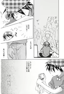 Page 114 of Shikazono Gakuen Hiyoko Club - preview thumbnail