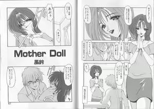 Page 33 of I.D. Comic Vol. 2 - Inbo - preview thumbnail