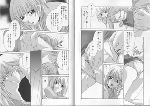 Page 43 of I.D. Comic Vol. 2 - Inbo - preview thumbnail