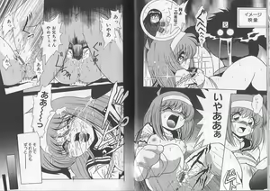 Page 50 of I.D. Comic Vol. 2 - Inbo - preview thumbnail