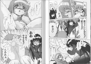 Page 53 of I.D. Comic Vol. 2 - Inbo - preview thumbnail