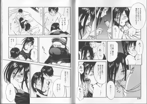 Page 68 of I.D. Comic Vol. 2 - Inbo - preview thumbnail