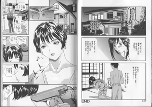 Page 72 of I.D. Comic Vol. 2 - Inbo - preview thumbnail