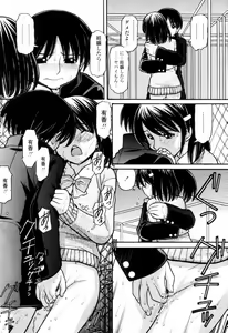 Page 150 of Tsutanai Joou-sama - Childish Queen - preview thumbnail
