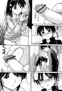 Page 162 of Tsutanai Joou-sama - Childish Queen - preview thumbnail