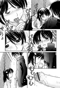 Page 167 of Tsutanai Joou-sama - Childish Queen - preview thumbnail