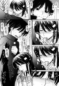 Page 169 of Tsutanai Joou-sama - Childish Queen - preview thumbnail