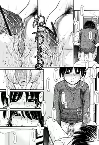Page 192 of Tsutanai Joou-sama - Childish Queen - preview thumbnail
