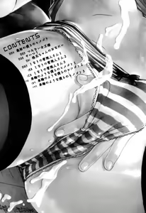 Page 196 of Tsutanai Joou-sama - Childish Queen - preview thumbnail