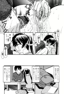 Page 29 of Tsutanai Joou-sama - Childish Queen - preview thumbnail