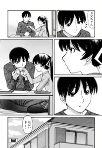 Page 30 of Tsutanai Joou-sama - Childish Queen - preview thumbnail