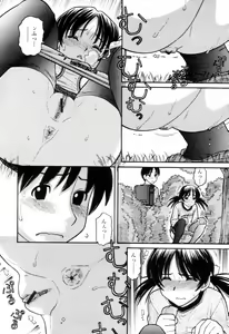 Page 36 of Tsutanai Joou-sama - Childish Queen - preview thumbnail