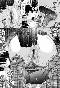 Page 50 of Tsutanai Joou-sama - Childish Queen - preview thumbnail