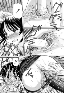 Page 53 of Tsutanai Joou-sama - Childish Queen - preview thumbnail