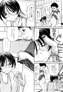 Page 64 of Tsutanai Joou-sama - Childish Queen - preview thumbnail