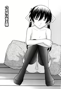 Page 7 of Tsutanai Joou-sama - Childish Queen - preview thumbnail