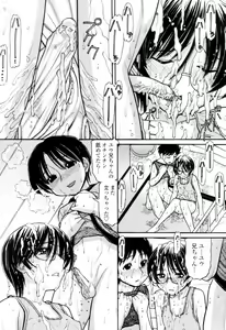Page 85 of Tsutanai Joou-sama - Childish Queen - preview thumbnail