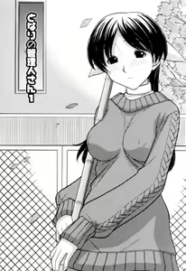 Page 87 of Tsutanai Joou-sama - Childish Queen - preview thumbnail