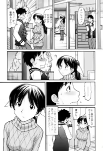 Page 91 of Tsutanai Joou-sama - Childish Queen - preview thumbnail