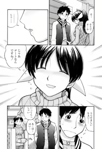 Page 92 of Tsutanai Joou-sama - Childish Queen - preview thumbnail