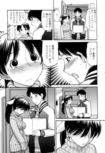 Page 97 of Tsutanai Joou-sama - Childish Queen - preview thumbnail