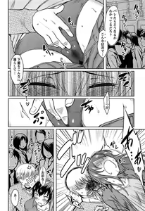 Page 148 of Momoiro Daydream - preview thumbnail