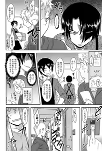 Page 32 of Momoiro Daydream - preview thumbnail