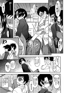 Page 53 of Momoiro Daydream - preview thumbnail