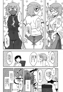 Page 72 of Momoiro Daydream - preview thumbnail