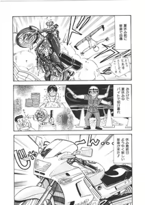 Page 125 of Onee-san no Kagai Jugyou - preview thumbnail