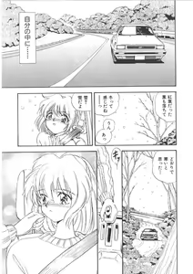 Page 15 of Onee-san no Kagai Jugyou - preview thumbnail