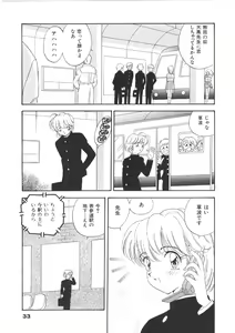 Page 33 of Onee-san no Kagai Jugyou - preview thumbnail