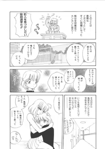 Page 41 of Onee-san no Kagai Jugyou - preview thumbnail