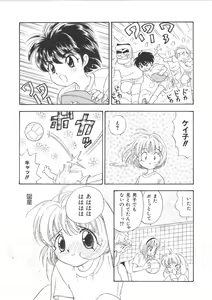 Page 55 of Onee-san no Kagai Jugyou - preview thumbnail
