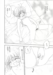 Page 60 of Onee-san no Kagai Jugyou - preview thumbnail