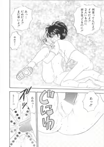 Page 72 of Onee-san no Kagai Jugyou - preview thumbnail