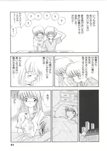 Page 81 of Onee-san no Kagai Jugyou - preview thumbnail