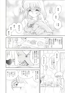 Page 84 of Onee-san no Kagai Jugyou - preview thumbnail
