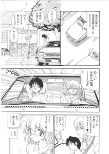 Page 9 of Onee-san no Kagai Jugyou - preview thumbnail