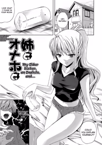 Nama ♥ Ane Ch. 2 — hentai manga cover on Fhentai