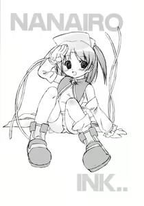 Page 2 of Nanairo Inku - preview thumbnail