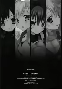 Page 21 of RWBY MOONLIGHT - preview thumbnail