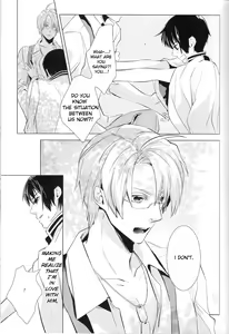 Page 12 of Intermission - preview thumbnail