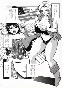 Page 3 of Tina Chichi - preview thumbnail