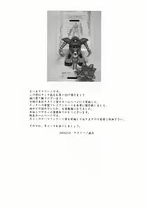 Page 40 of Tina Chichi - preview thumbnail