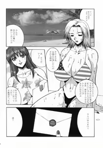 Page 5 of Tina Chichi - preview thumbnail