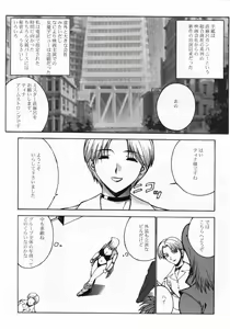 Page 6 of Tina Chichi - preview thumbnail
