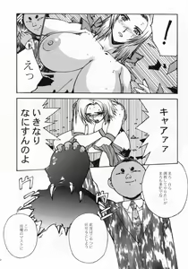 Page 9 of Tina Chichi - preview thumbnail