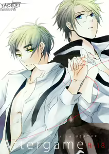 Aftergame — hentai manga cover on Fhentai