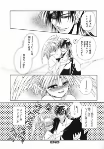 Page 126 of Koisuru Ore-sama 2 - preview thumbnail